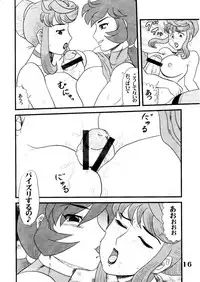 (C68) [AOI (Makita Aoi)] Natsu no Maruchi Bon 2005 + (C70) Maruchi Bon 2006 Natsu