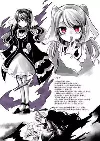 [Kouji] Bishoujo Vampire ni Bonyuu Drink Bar ni Sareru Hanashi