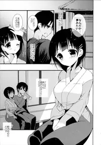 (C83) [Otona Shuppan (Hitsuji Takako)] Chichikuri Online (Sword Art Online)