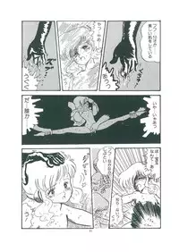 [Bangaichi mitsugu] wakuwaku daimanzoku