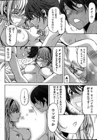 [Kobayashi Takumi] Crystal Days Ch. 1-13