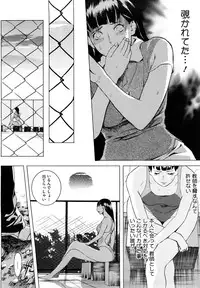 [Clone ningen] Momojiri 400%