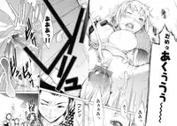 [Anthology] Sengoku Hime Bushou Ryoujoku Den
