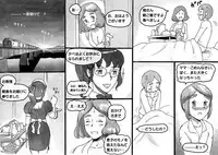 [pink-noise (Mizuiro Megane)] Mama-sho Time Dream Express