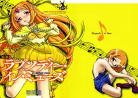 (C81) [Kuroshikatei (Unno Hotaru)] Rhapsody in Muse (Suite Precure) [Chinese] [CureSurely個人漢化]