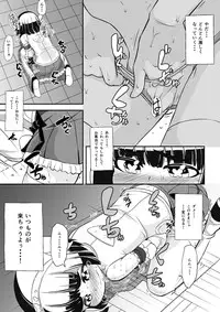 [Ikennabi (Iken)] Mahoutsukai Ageha Watashi, Mahoutsukai ja Nakunacchatta...