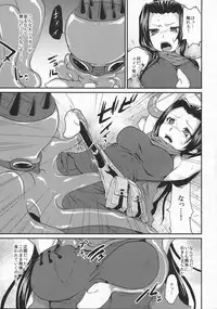 (C79) [Kaze no Gotoku! (Fubuki Poni, Fujutsushi)] Shinobenai Shino-nee wa Tada no Nikuko da (Etrian Odyssey)