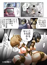 [Nightmare Express -Akumu no Takuhaibin-] Yokubou Kaiki dai 364 shou -New Half Seihanzai Document 3 NH Goukanma ni Okasareta Yosoji Ninpu hen-