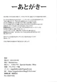 (COMIC1☆9) [Marked-two (Suga Hideo)] Marked-girls Vol. 5 (THE IDOLM@STER CINDERELLA GIRLS)