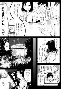 COMIC Unreal 2013-10 Vol. 45
