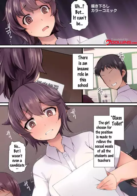 Kyonyuu Yuutousei ~Do-M no Inran Mesubuta ni Daihenshin!~ Ch. 1-2 {doujins.com}