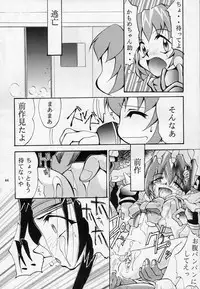 [Studio TERA (Entokkun, Koresawa Shigeyuki, Yomibitoshirazu)] TX 1 (Cyber Team in Akihabara, To Heart)