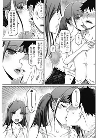 COMIC Penguin Club Sanzokuban 2018-09 [Digital]