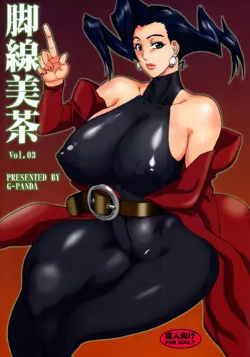 (C60) [Tsukasa Bullet (Tsukasa Jun)] Tsukasa Bullet 2001 (Street Fighter)