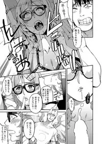 [あずきこ] 山寺宗則の家業 1-2