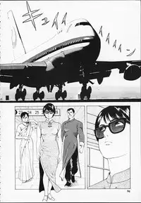 [Amiya Mia] Gokukara Hong Kong Onee