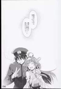 (C89) [AYUEST (Ayuya)] --・-- -・・-- ---- --- AYUColle AYUEST KanColle Shoushuuhen (Kantai Collection -KanColle-)