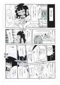 (C83) [CRAFT (Kiliu)] Kiki Kaikai! (Higurashi no Naku Koro ni)