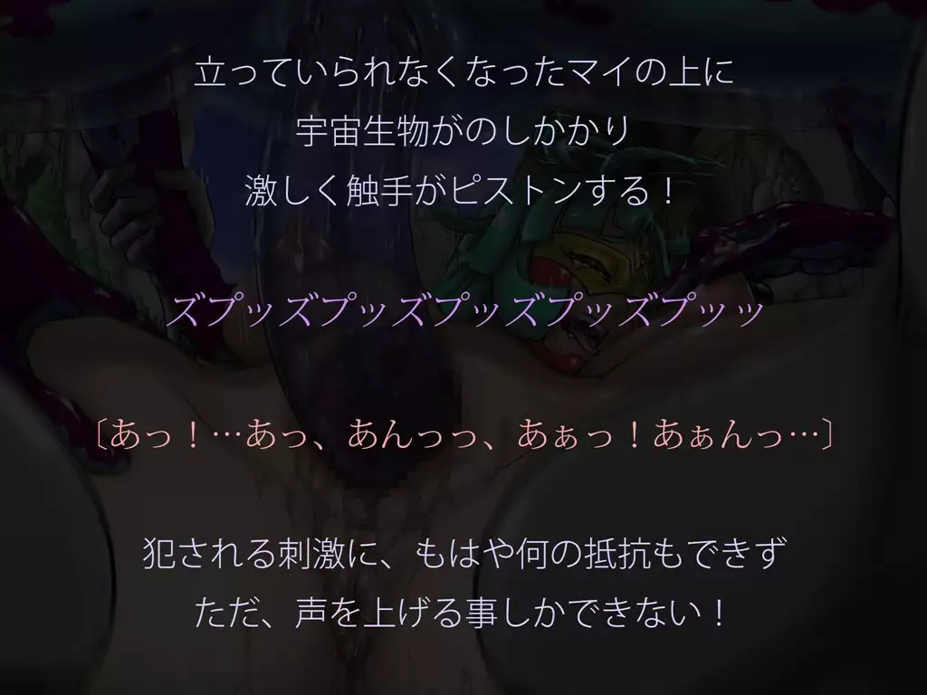 Miracle ☆ My-chan