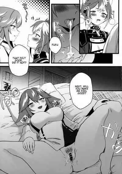 Inu to Kitsune ga Majiwaru Yoru ni | The Relationship Between The Dog And Fox In The Night