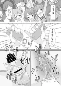 [Manaita] Sensei! Girls fes de Jojisou sitemite!