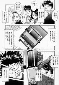 [Shinano Rurusa] Sasotte Big Bang
