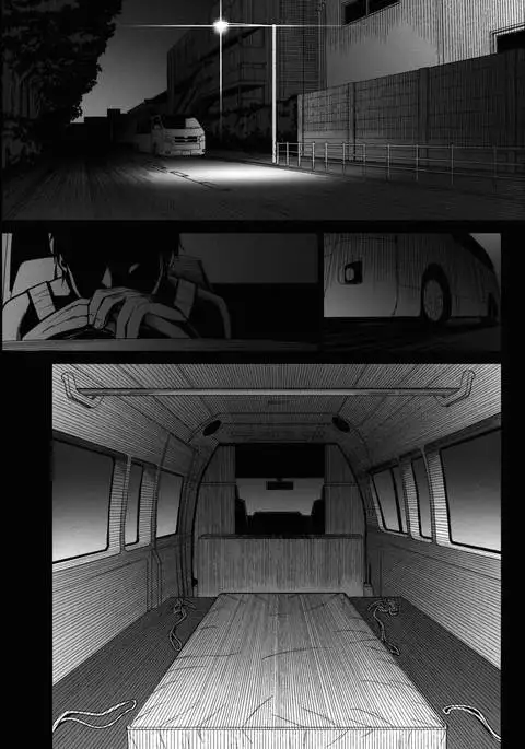 Kurai Chikamichi | 어두운 지름길