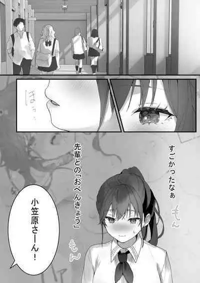 Orikou-san 1+2