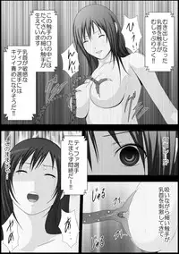 [Mitsuki no Mori] Tifa Shokushu Ryoujoku (Final Fantasy VII)