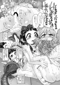 (C92) [Float Shippu (Usou)] Shokushu-san no Oyome-san Ichinichi Taiken! (Touhou Project)