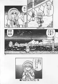 [Hiryuu Ran] Ikenai Magic ABC!