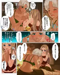 [Triple "N" (Nanakichi)] Kasshoku-san to kogara-san ga tōtō kisu suru manga. (Dragon's Dogma)