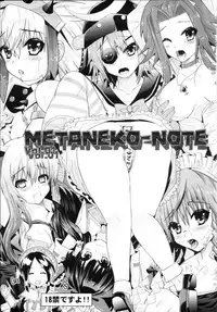(C86) [Metaneko (Aotsu Umihito)] Metaneko Note 1-10+ (Various)