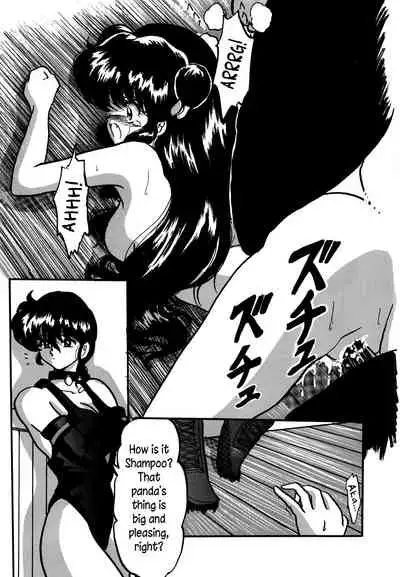 (C47) [L-Gauge Sha (Shouryuu)] WA 4 (Ranma 1/2) [English] [EHCOVE]
