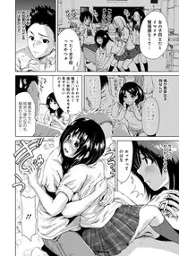 [Okumori Boy] Houkago Futari Bocchi [Digital]