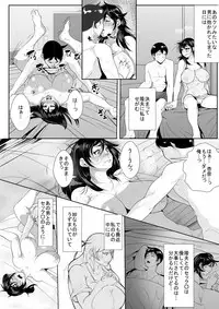 [AKYS Honpo] Mukashi Tsukiatteita Otoko ni Odosare Otosareru