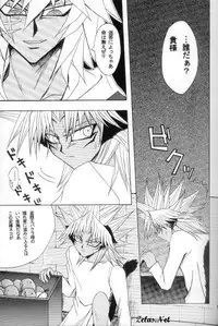 Love Love Show (Yu-gi-oh)