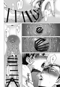 (C93) [Hayo-Cinema (Etuzan Jakusui)] Tobashi Sensei wa Kyou mo Button o Tobasu.