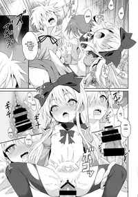 (C95) [Kanariya Bai Kanariya (Maya Gorou)] Alma ga Arekore Sareru no o Nagameru Hon. 5 | Watching This and That Done to Alma 5 (Shinrabansho) [English] [aerozext]
