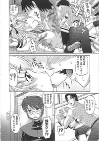 [Takaoka Motofumi] 0930 -Okusama-