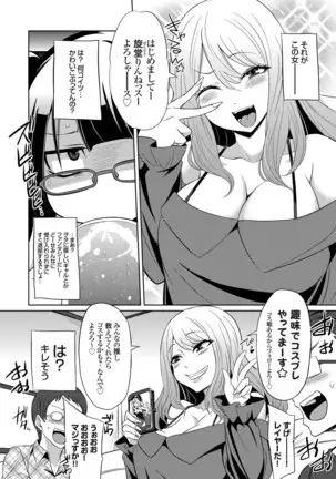 コミックグレープ Vol.84