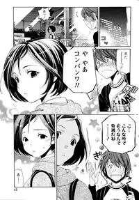 [Kobayashi Takumi] Crystal Days Ch. 1-13