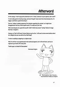 (C56) [Chokudoukan (Marcy Dog, Hormone Koijirou)] Please Teach Me 2. (Cardcaptor Sakura) [English] [Rizel]