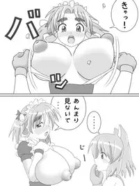 [Ohagi] 母性の目覚め