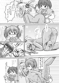 [Nanairo Kaidanji] クッキンアイドルさっちゃん爆誕!?