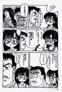 (C53) [Mutekei Fire (Uchuu Teiou)] Motto! Tokimeki Shitsumon Bako