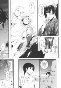 (C80) [Digital Lover (Nakajima Yuka)] D.L. action 63 (Ore no Imouto ga Konna ni Kawaii Wake ga Nai)