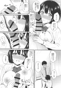 (C95) [Iorigumi (Tokita Alumi)] Kako-san ga Seifuku ni Kigaetara (THE IDOLM@STER CINDERELLA GIRLS)