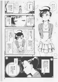(C91) [3 Colors Corona (Suzuki Hinomi)] Haruranman (Nisekoi)