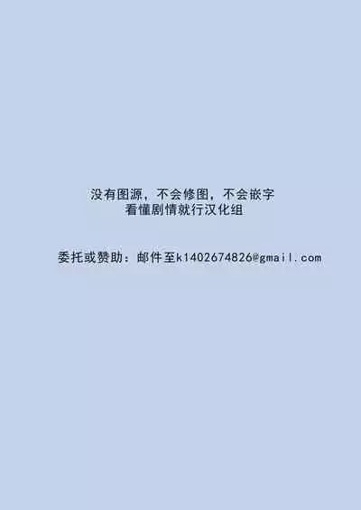 Mankitsu-chu 4 Water Park Hen | 尽情享受4 水上乐园篇